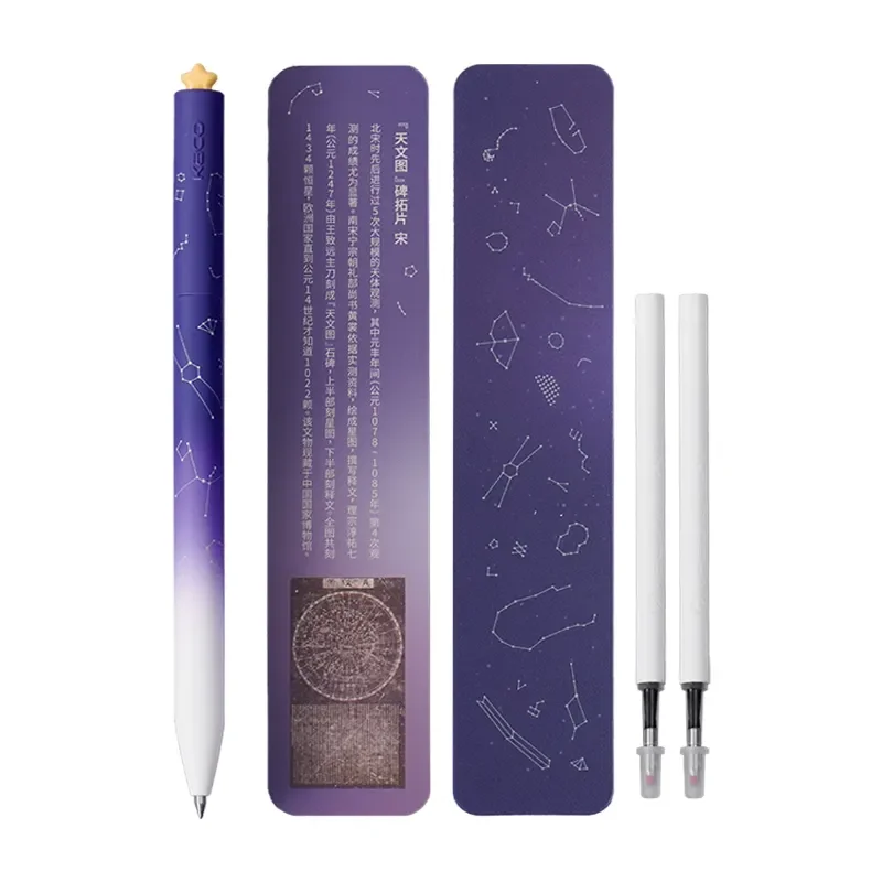 1 szt. Pióro żelowe Kaco Galaxy Seria First Heart Star Obrotowe Pióro do Podpisywania Zestaw w Pudełku Prezentowym 0.5mm Cienka Końcówka Gładkie Pisanie Szybkoschnące