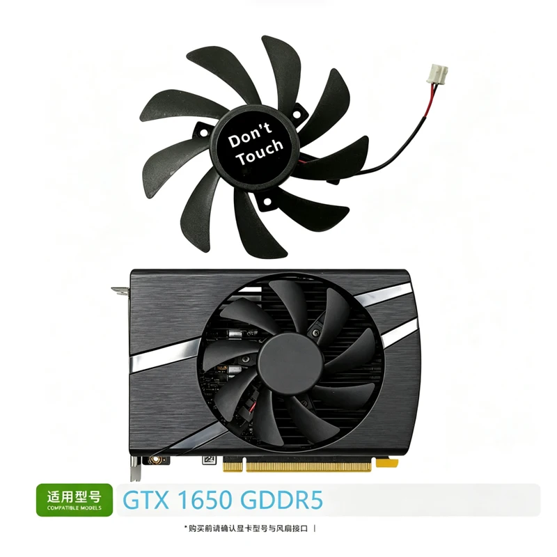 Suitable for Lenovo GTX1650 4GB GDDR5 Graphics Card Cooling Fan, Replacement GPU Fan for Lenovo GTX1650 4GB GDDR5 Video Card