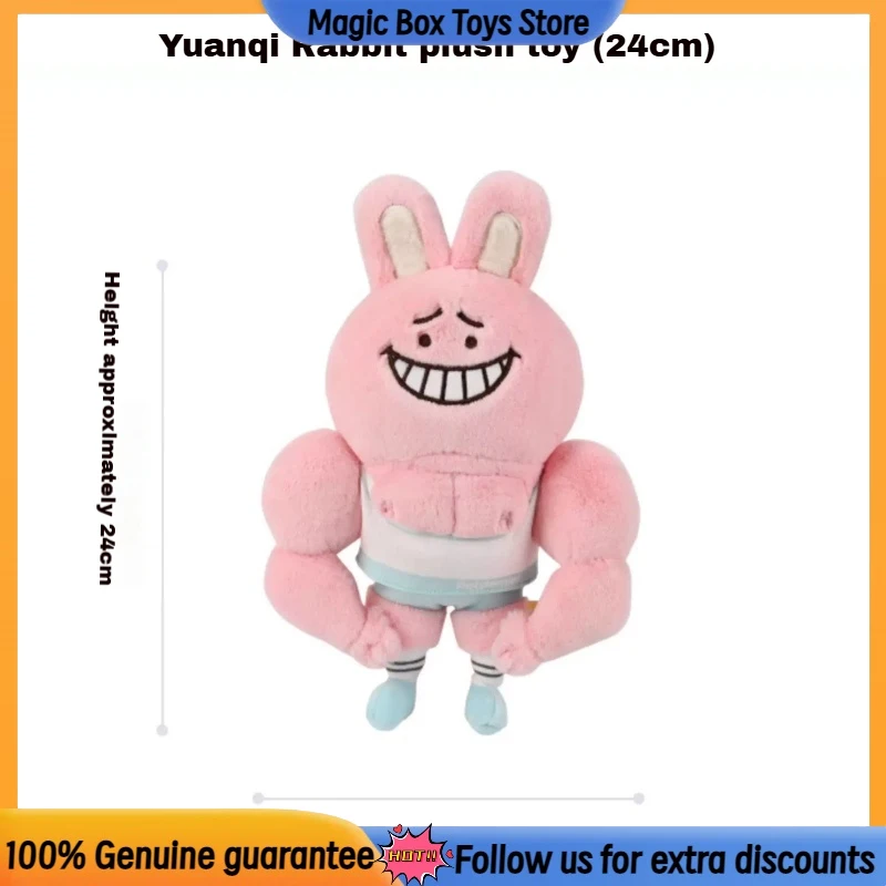 정품 포트데미엘 보이프렌드 베어 플러시 인형 여자친구 활력 토끼 인형 재미있는 플러시 장난감 생일 파티 선물