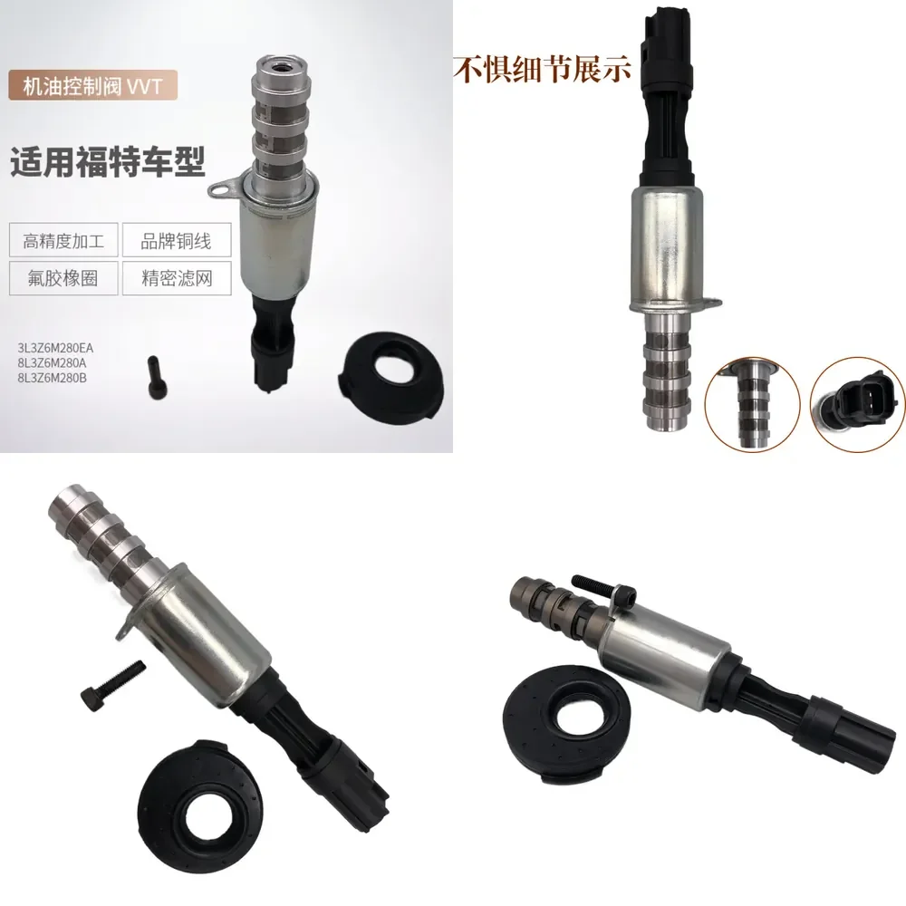 

Spot explosion 8L3Z6M280B is suitable for solenoid valve, oil control valve 3L3Z6M280EA, and the price is excellent.