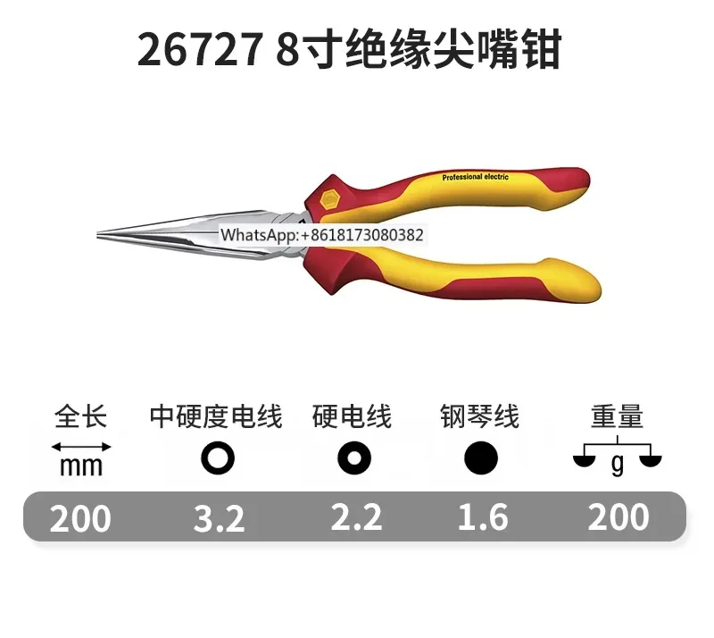 Plier Set VDE Insulated Diagonal Pliers Electrician's Special Needle nosed Wire Pliers Screwdriver Ten piece Set