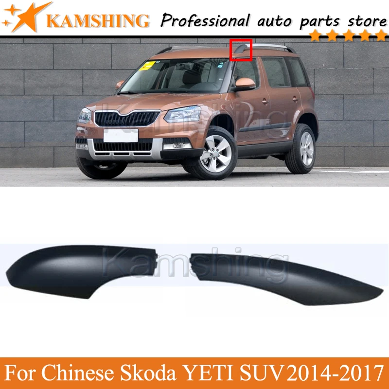 CAPQX Roof Luggage rack guard cover For For Chinese Skoda YETI SUV 2014 -2017 Luggage rack cover