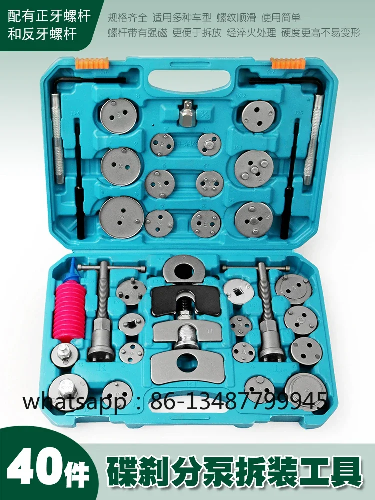 

Инструмент для возврата автомобильного тормозного цилиндра Специальный инструмент для замены тормозов для ремонта автомобилей