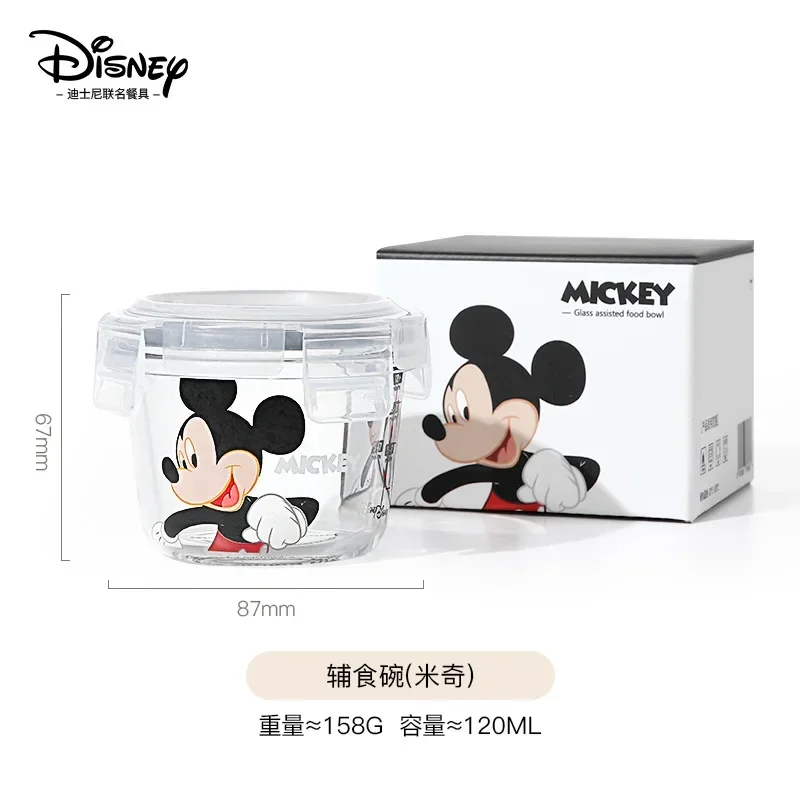 Disney Animated Mickey Mouse Minnie Donald Duck Cartoon Glass Lunch Box, Round Microwave Soup Box with Lid, Fruit Lunch Box