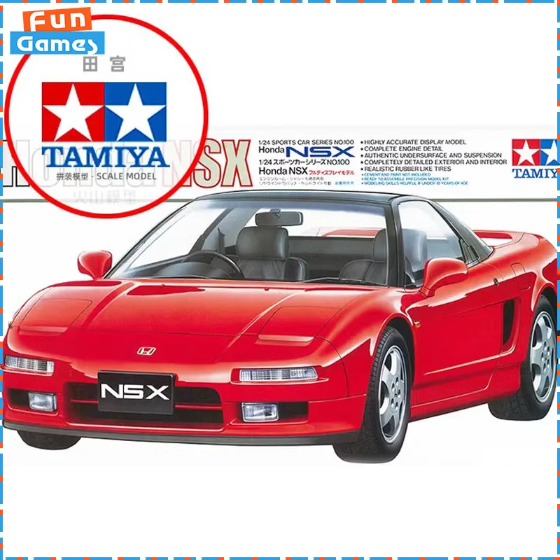 1/24 сборная модель автомобиля TAMIYA HONDA NSX с внутренней структурой двигателя 24100, индивидуальный гоночный спортивный дисплей, игрушка на день рождения для мальчика, подарок