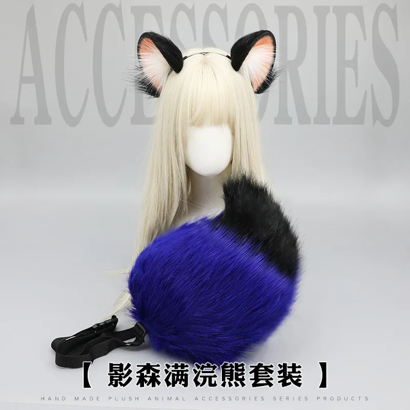 Cosplay Ear Headband Two-dimensional Accessories Simulation Beast Ear Tail Set