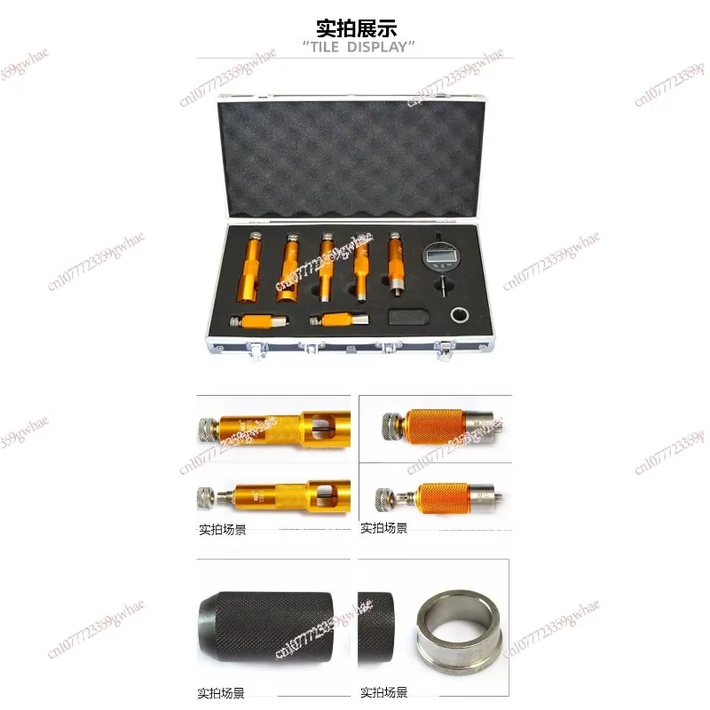 

Инструмент для измерения хода инжектора в сборе с клапаном