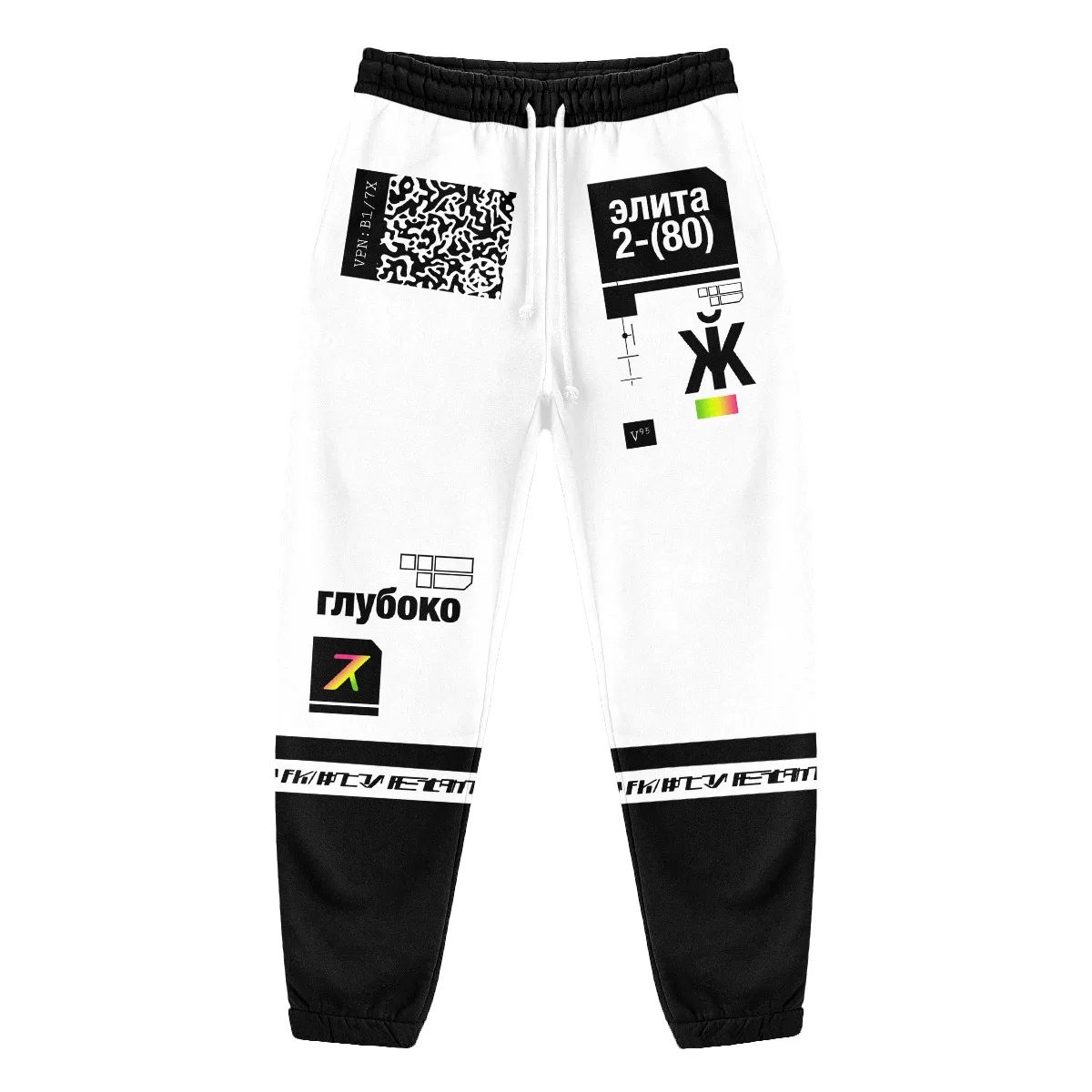 Unisex Black White Color-block Joggers; Techwear-style Sweatpants Featuring Cyrillic Lettering and Cyber-abstract Label Graphics