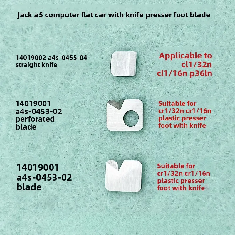Jack car with knife presser foot blade industrial sewing machine anti-bird's nest with small cutter high and low presser foot