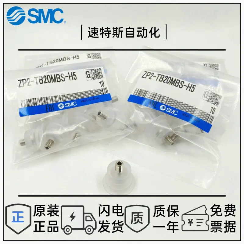 SMC Nieuwe zuignap ZP2-TB04MBS-A3 ZP2-TB06 08 10 15 20MBN/MBS-H5/B5