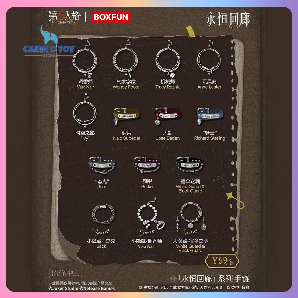 

New Genuine Identity V Mystery Box Maihe Identity V Jewelry Bracelet Game Merchandise Gift Toy Eternal Corridor Series Blind Box