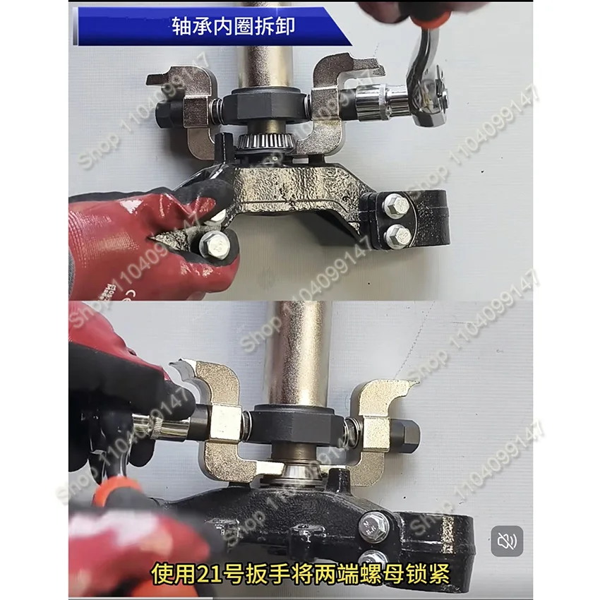 Upgraded Bearing inner ring puller Motorcycle Directional Column Tapered Roller Puller Pressure Bearing Dismantling Manual Tool