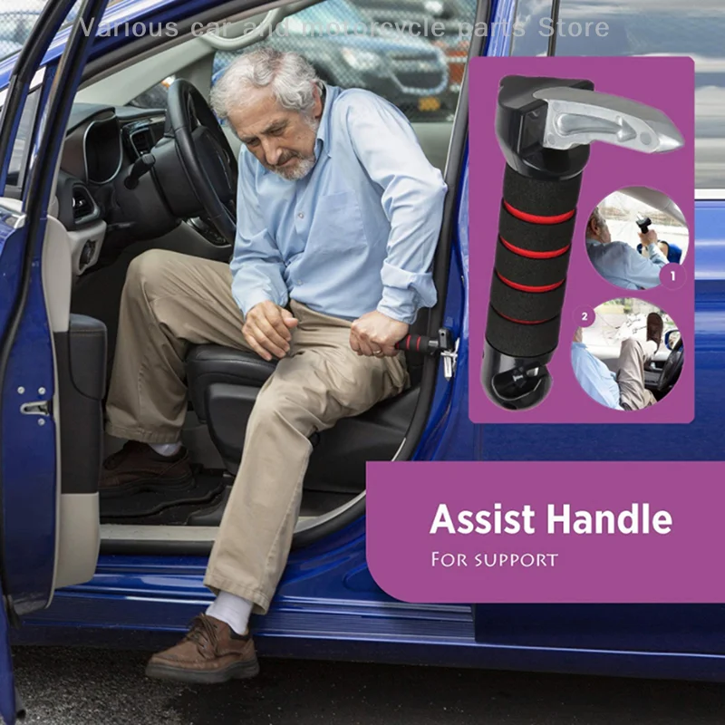

【V】Портативные автомобильные дверные ручки для пожилых людей, многофункциональный резак для ремней безопасности, специальный оконный выключатель для пожилых людей