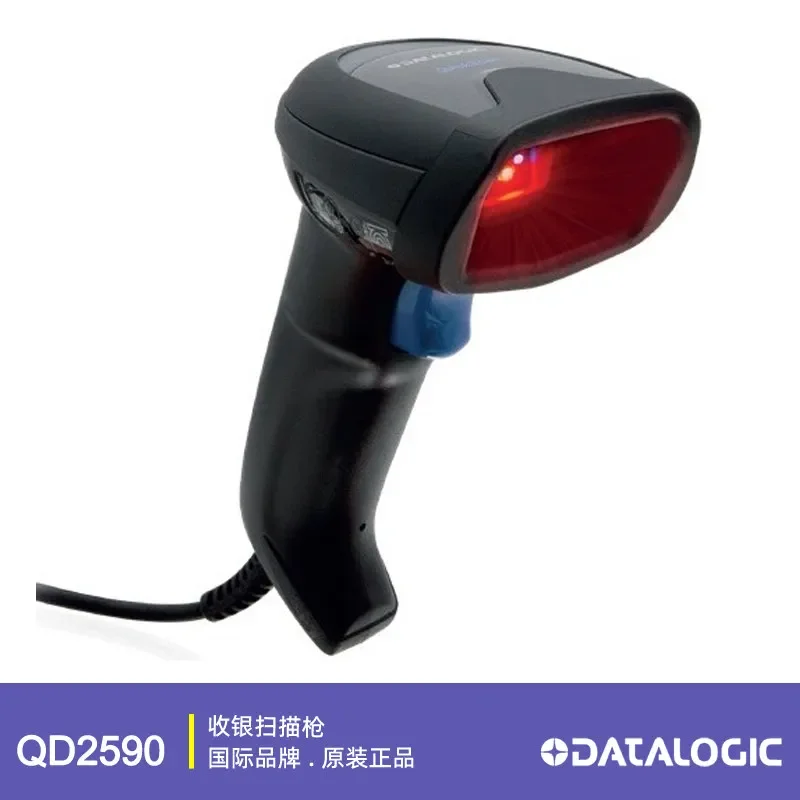 Brand new Deli Jie QD2430/2590/2220 QR code scanner