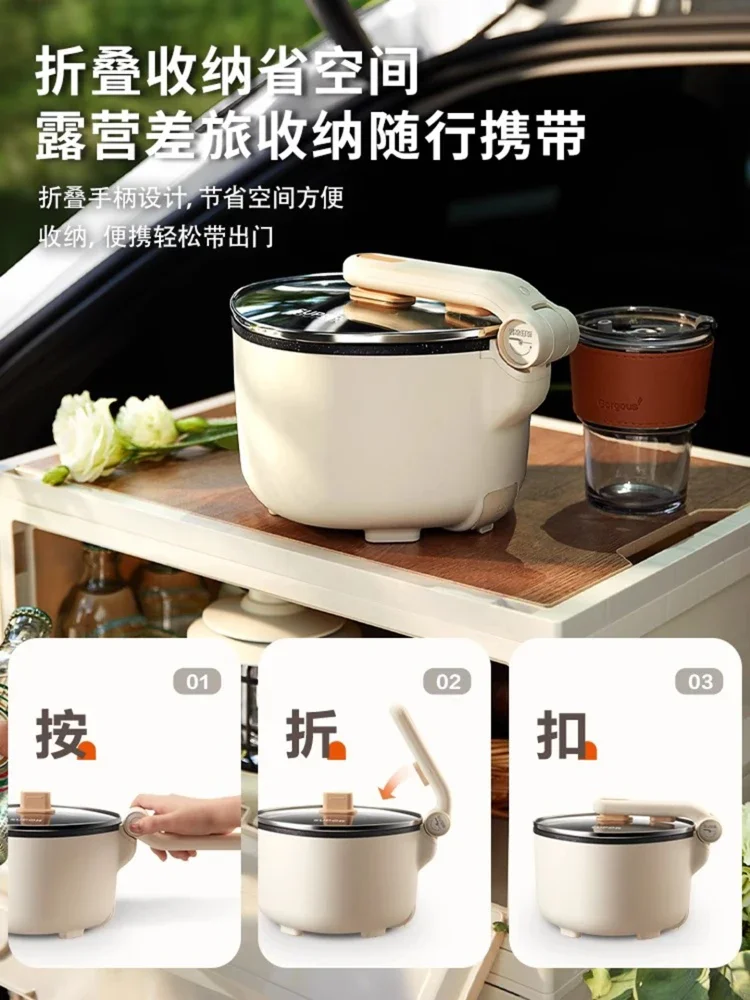 Электрическая кастрюля Supor, бытовая кухня, многофункциональная складная кастрюля-вок, студенческое общежитие, мини-маленькая новая модель