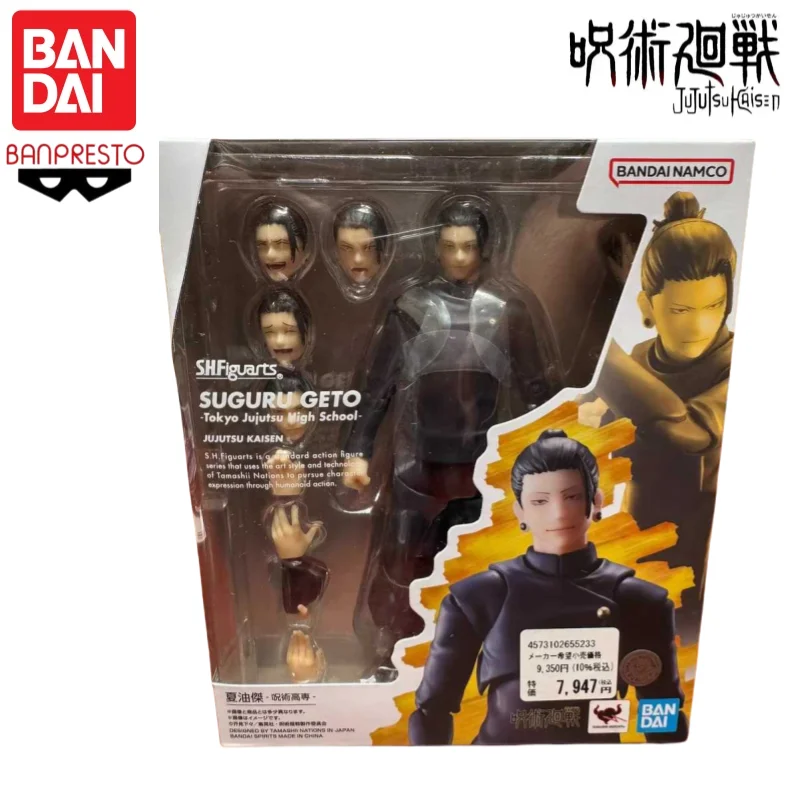 

In Stock Original S.h. Figuarts Jogo Jujutsu High Articulated Anime Figure Toy Gift Collectible Garage Statue