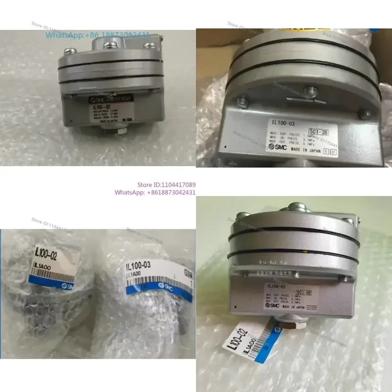 speed-increasing relay il100-eil100-il201-il211-il220-02-03-f03-l-t