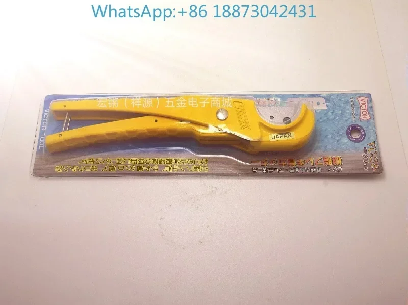 Original Japanese (…