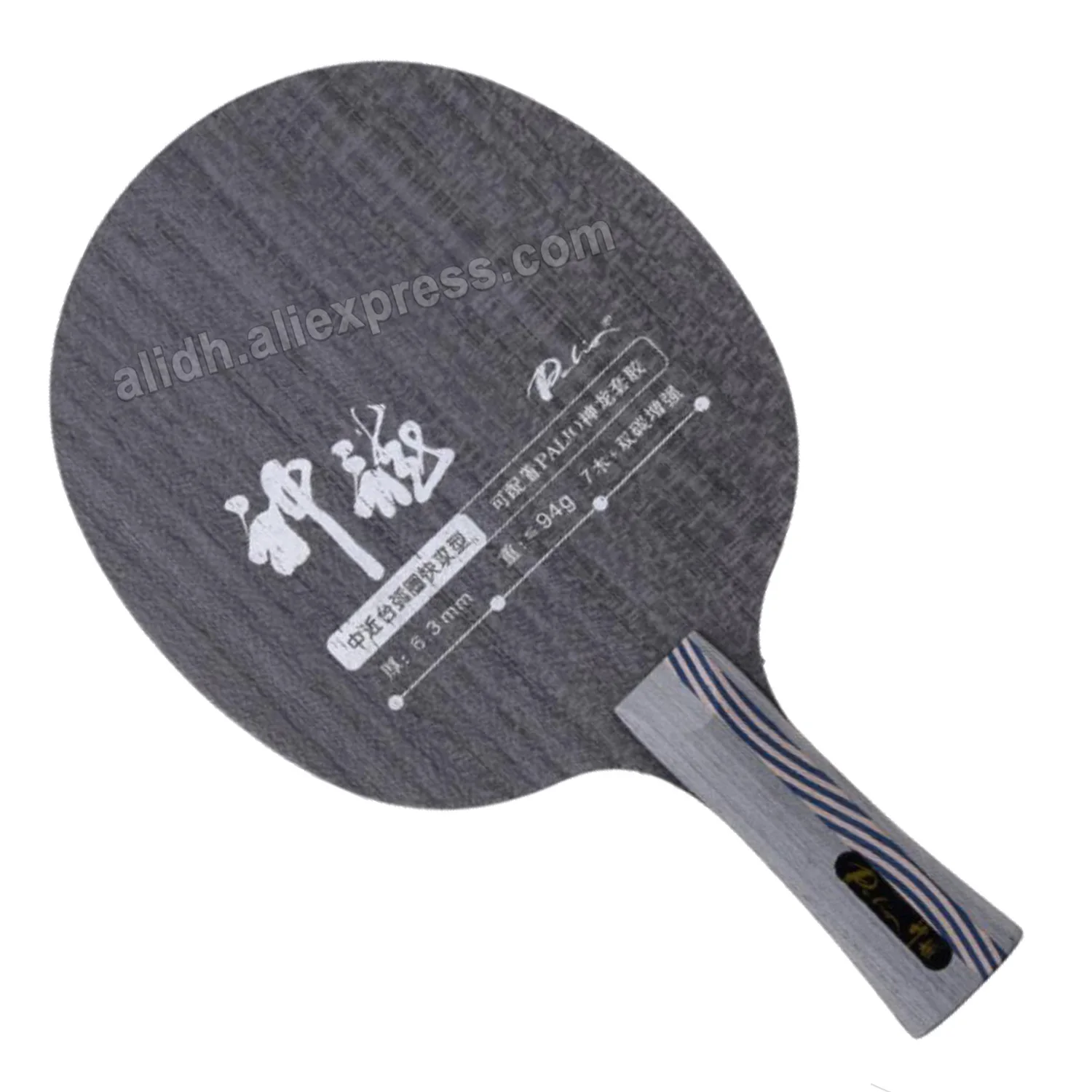 

Palio official Emperor dragon table tennis blade carbon balde 7wood+ 2carbon fast attack with loop table tennis racket ping pong