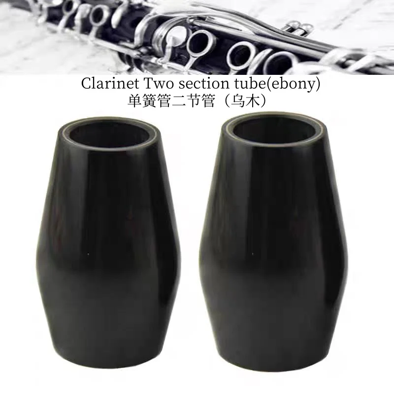 African imported ebony Clarinet Two section tube Black Tube Two section tube(ebony) 62mm 65mm