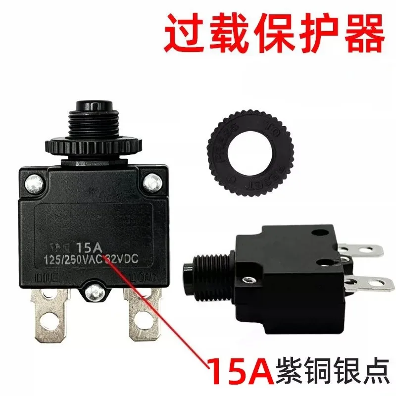 for overload overheating current protector Air compressor Water pump Air pump Car washing machine 5A Reset safety switch 10PCS