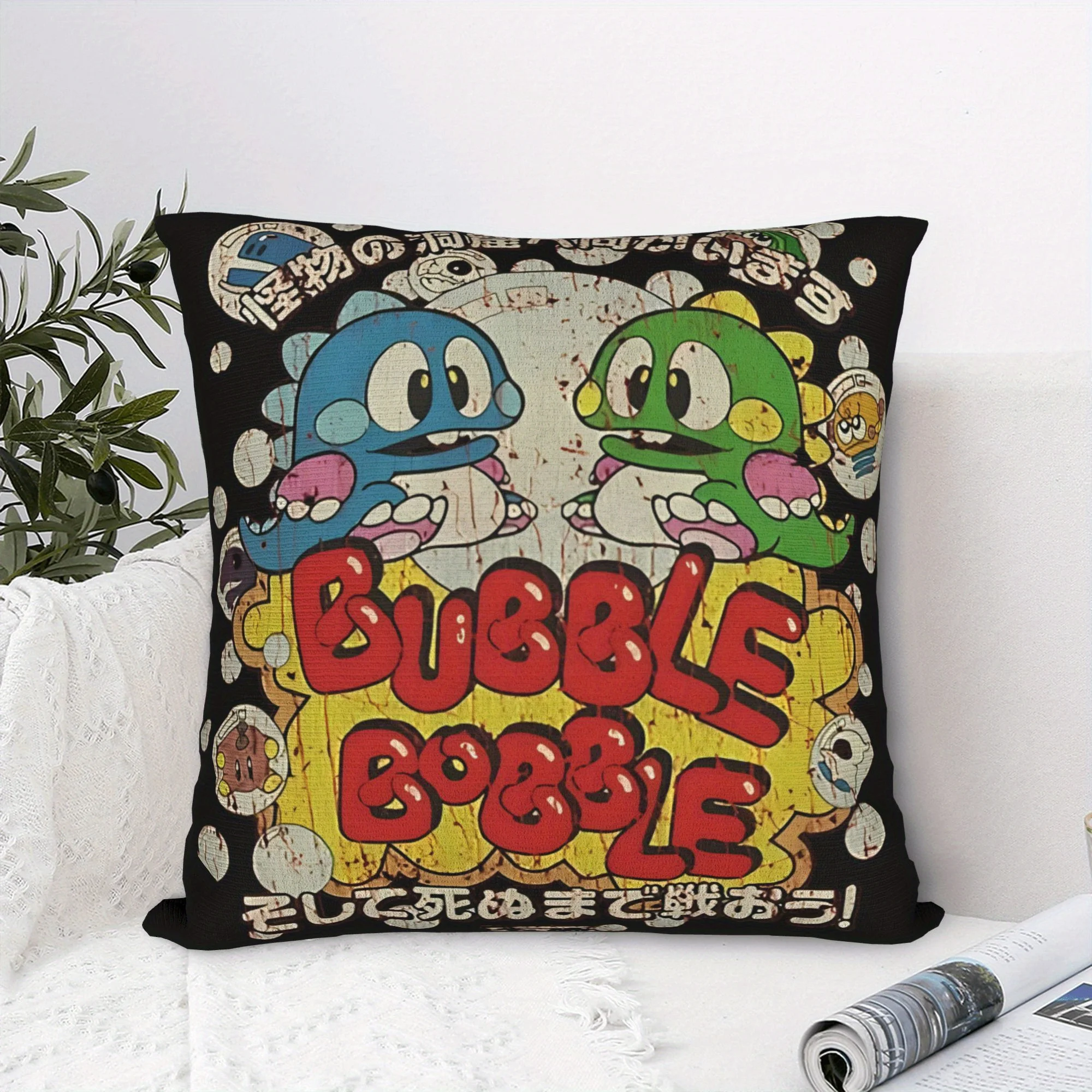 1 Stück Retro Bubble Game Print Kissenbezug, dekorativer Kissenbezug für Sofa, Stuhl und Heimdekoration