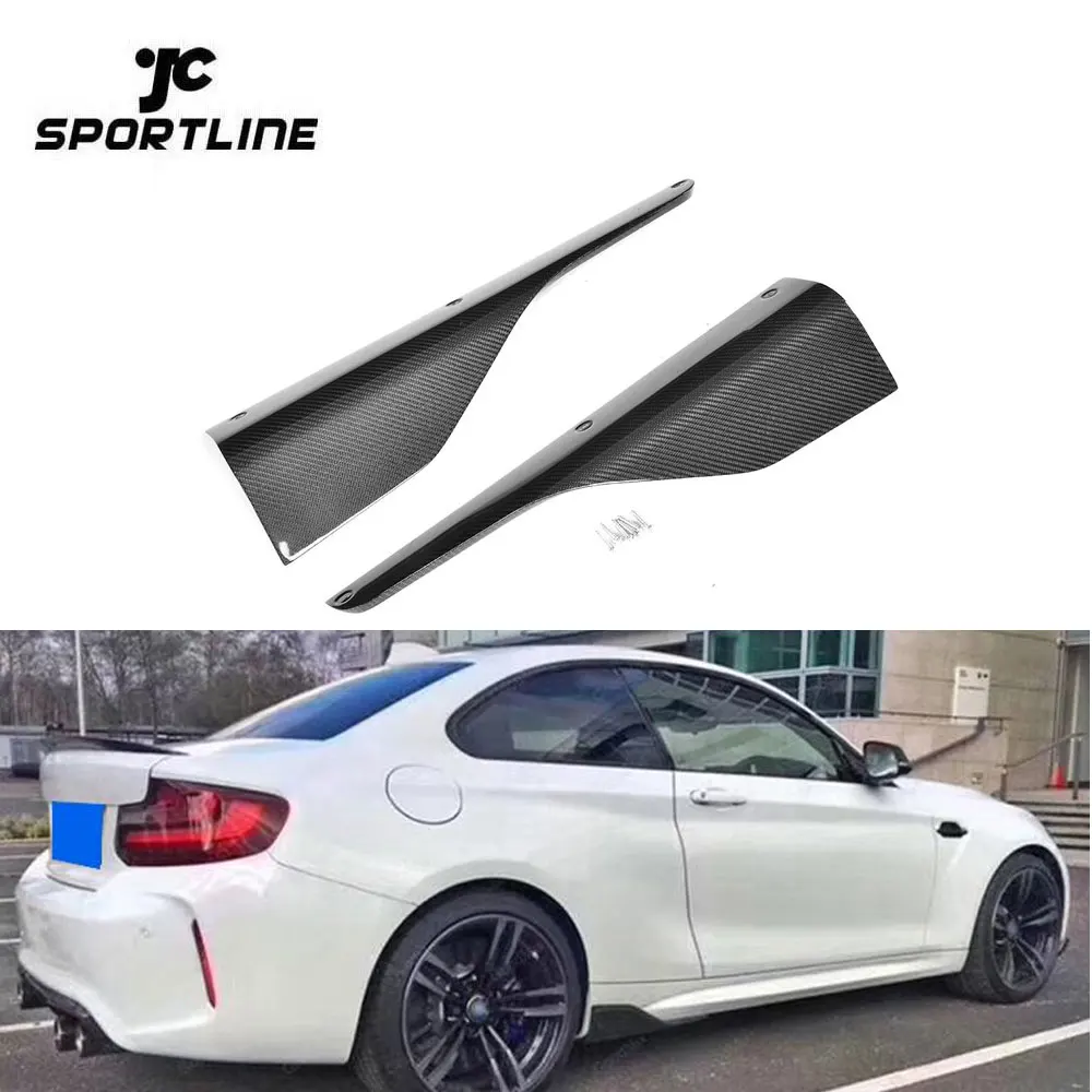 

Carbon Fiber M2 Side Skirts Extension For BMW F87 M2 2016-2017