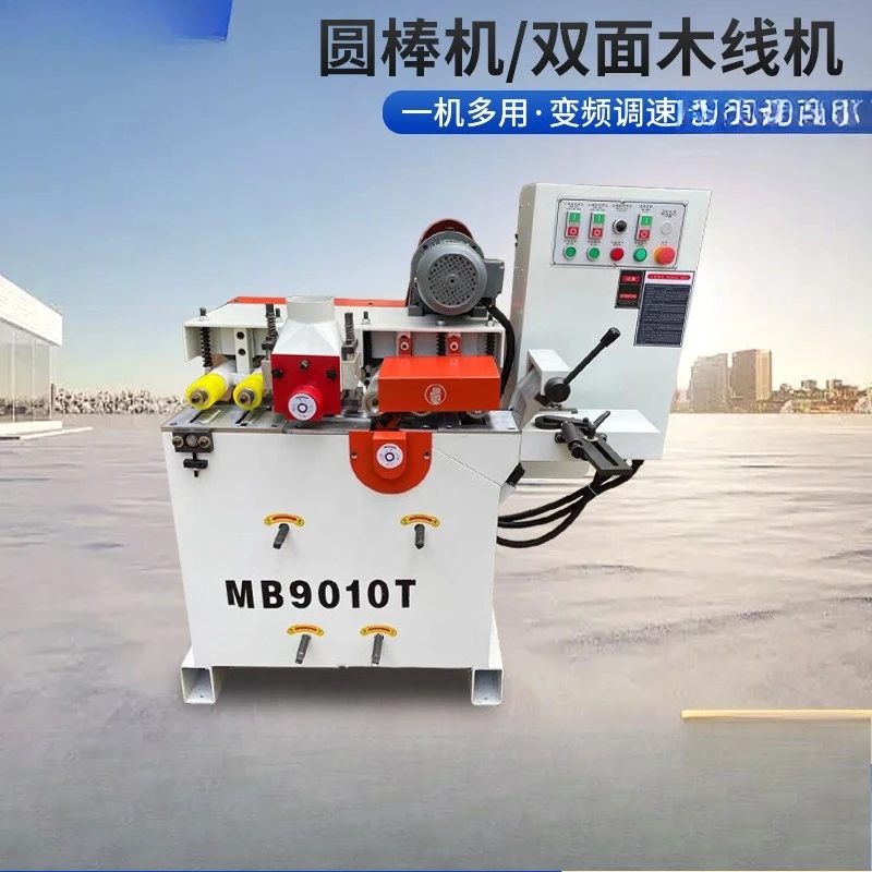 MB9010T Woodworking Machinery High Speed Multi-bar Round Stick Machine Double-sided Wooden Thread Machine Wooden
