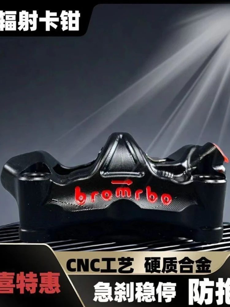 CNC grote stralingsremklauwen voor Xiaoniu No.9 Ghost Fire Little Turtle King universele pomp - afbeelding 2