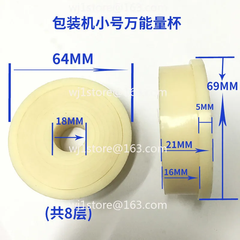 Metering Cup Set for Vertical Packager, Wan Energy Cup Material Cups in Large Medium Small Sizes for Granules
