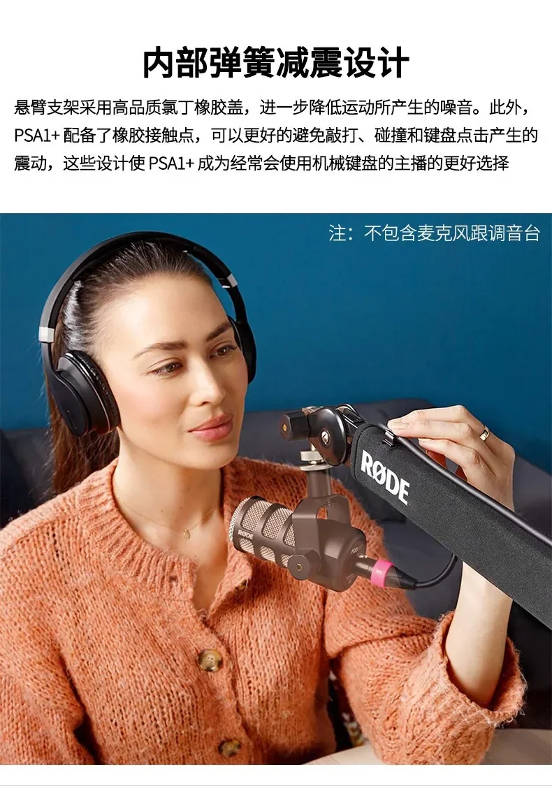 PSA 1+ Professional Large Diaphragm Microphone Cantilever Stand Capacitor Microphone Desktop Stand For Musicians BLACK 60DB