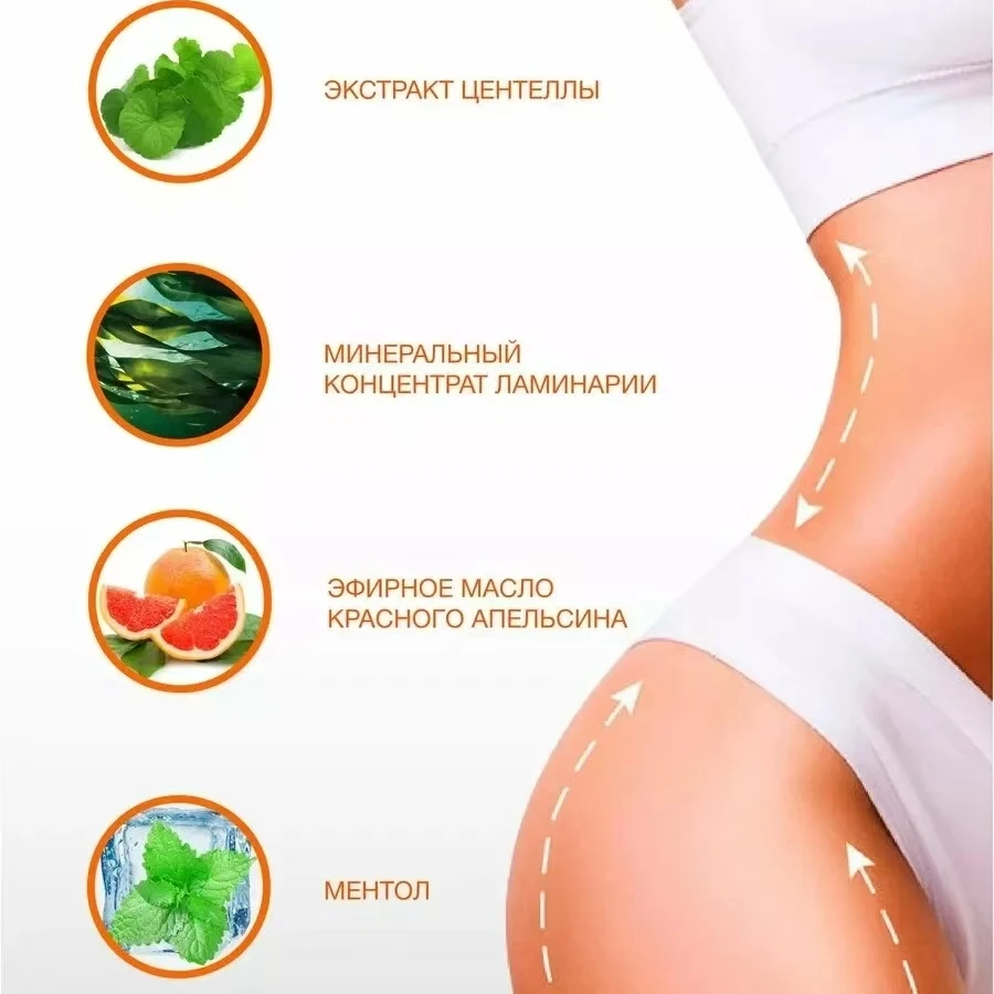 Floresan Overnight Body Slimming Cream, Russian with Papaya Extract to Firm & Prevent Stretch Marks