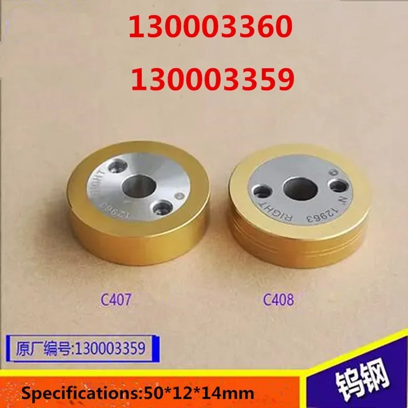 

1PC 130003359 130003360 50x12x14mm Tungsten Steel Pinch Roller C407 Or C408 For Charmilles CNC Wire Cutting Part