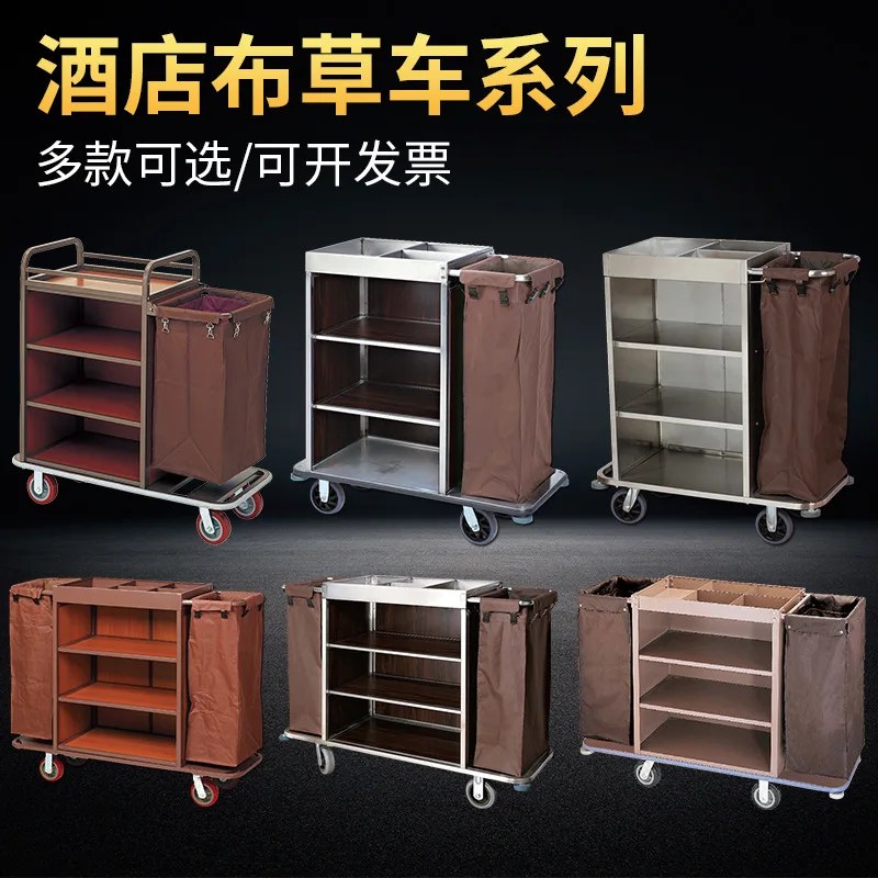Hotel Linen Car Hotel Work Car Room Cleaning Service Bilateral Thickened Stainless Steel Storage Car
