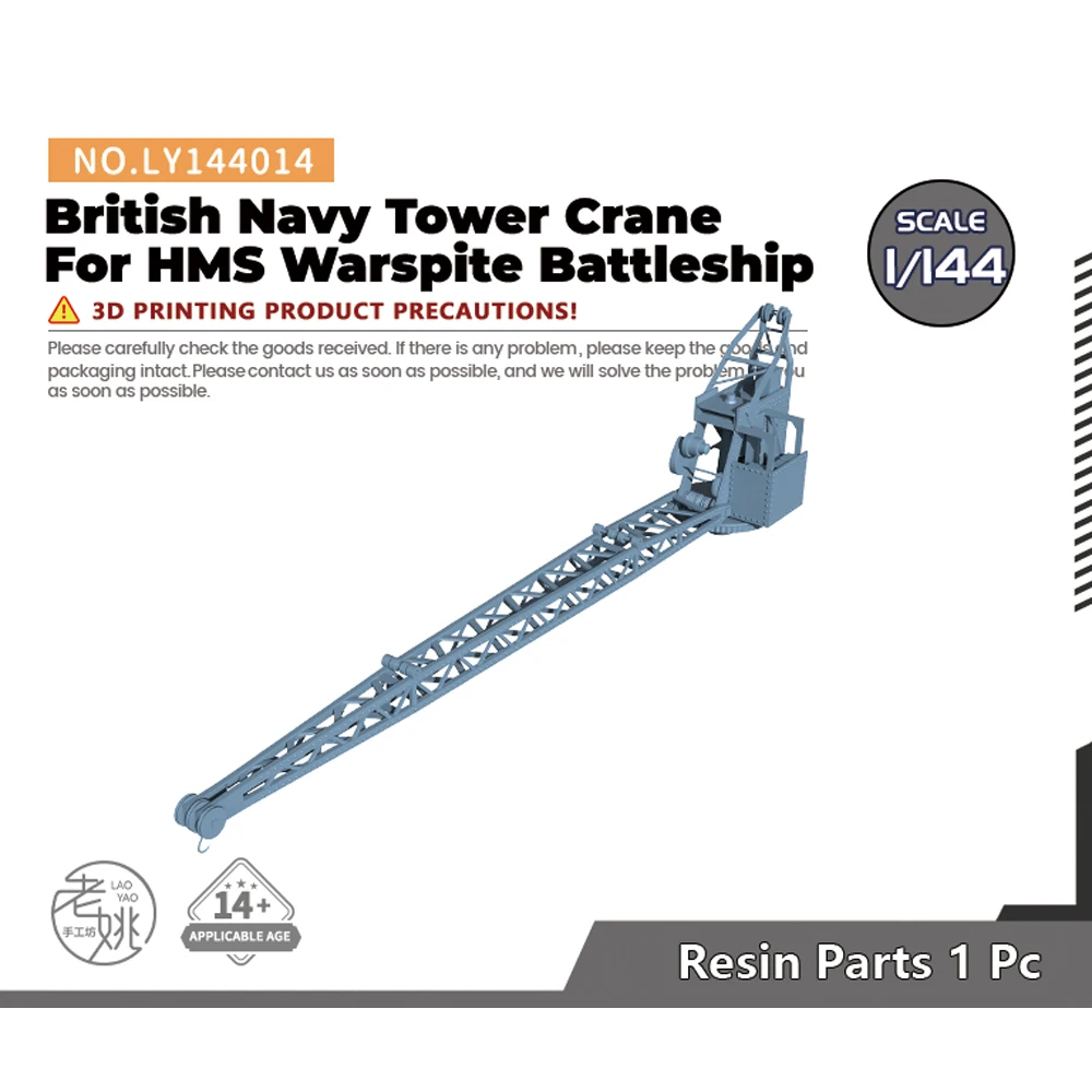 

Yao's Studio LY014 1/144 Model upgrade Parts British Navy Tower Crane For HMS Warspite Battleship WWII WAR GAMES