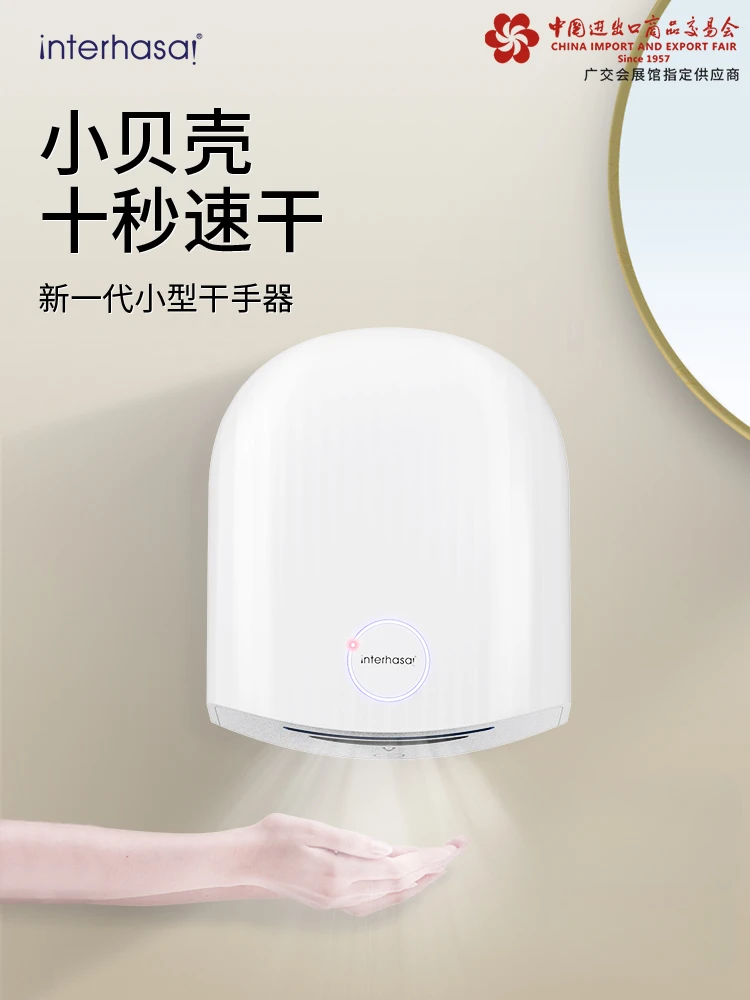 Bathroom toilet hand dryer fully automatic induction hand dryer commercial  dryer household