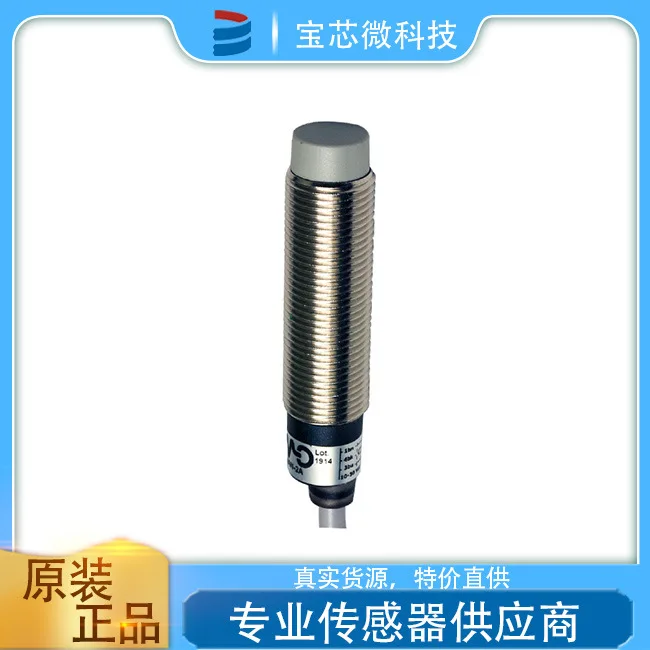 Italian MD Moody, cylindrical inductive sensor AM1/AP-2A