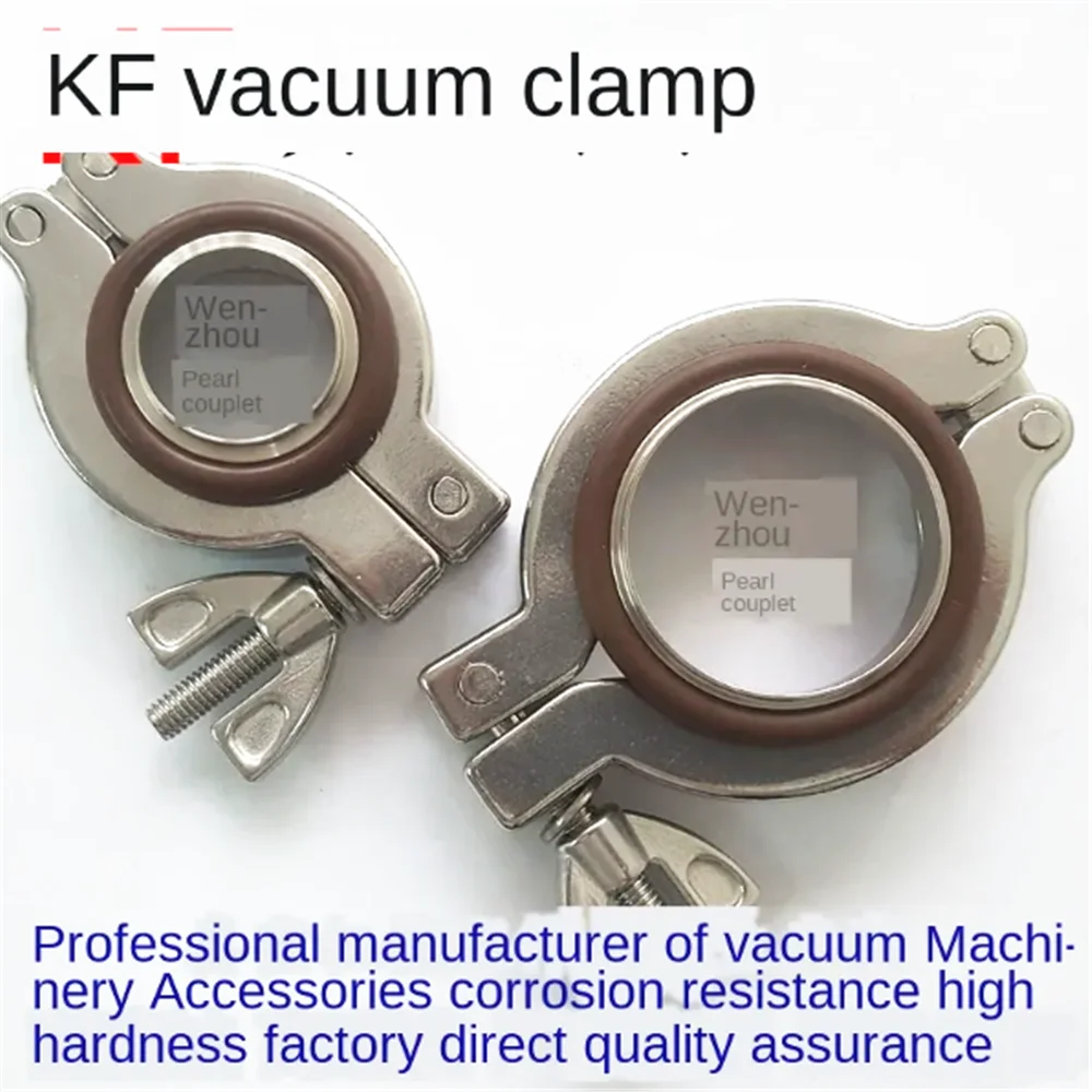 KF vacuum quick-fit clamp 304 304KF stainless steel quick-install flange bracket seal KF10 KF16 KF25 KF40 KF50