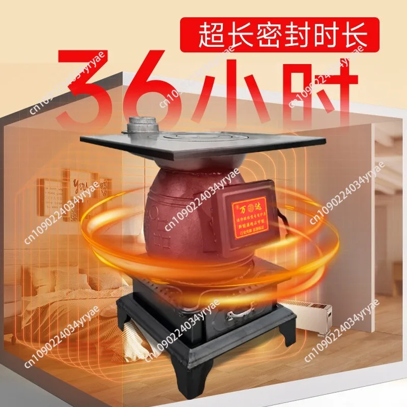 Cast iron firewood heating stove, indoor heating furnace, firewood and coal dual-purpose rural household stove anthracite