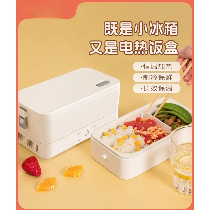 Electric lunch box Water-free cooling Heating bento box Plug-in insulation lunch box Keep fresh