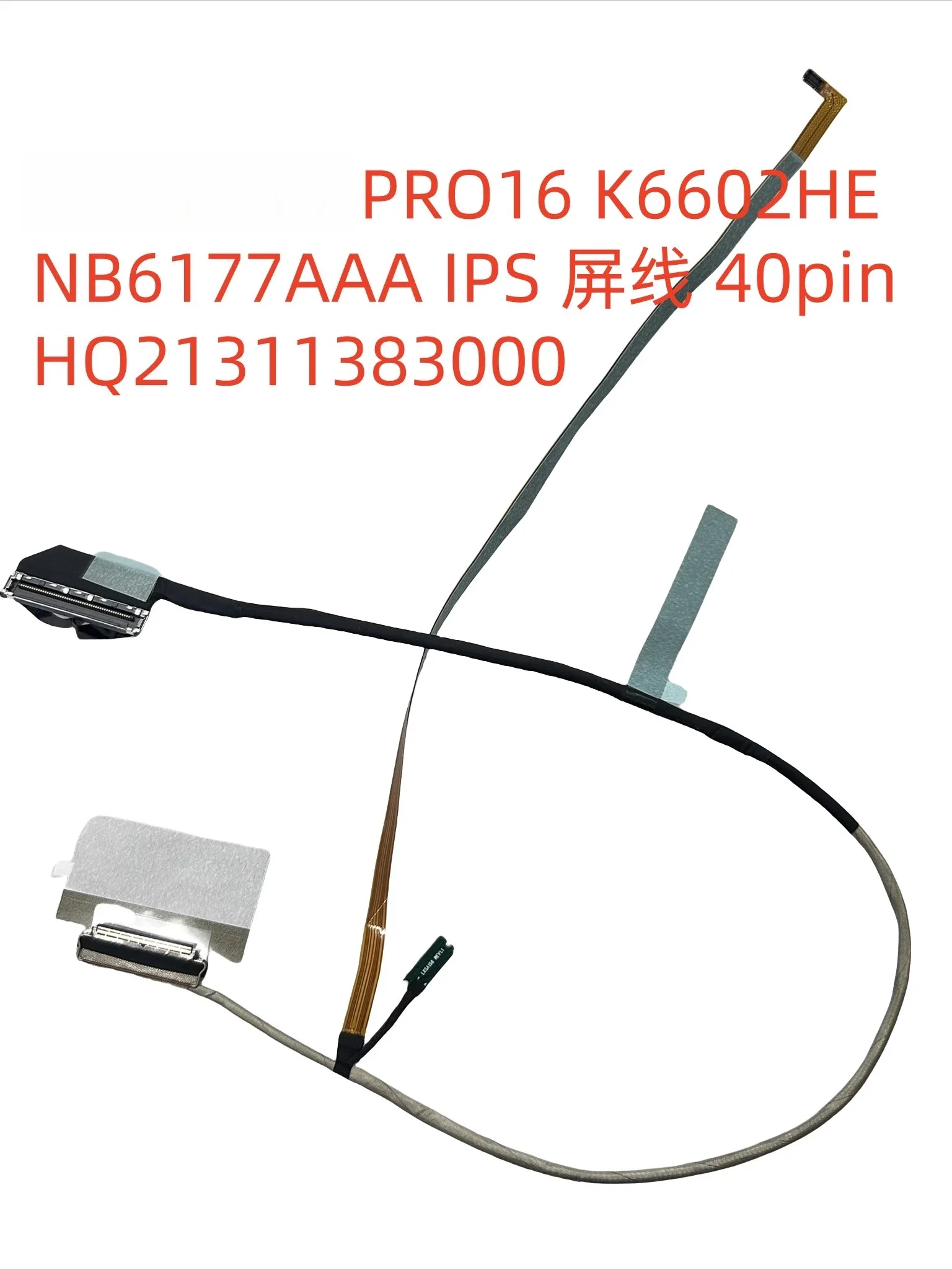 For ASUS PRO16 K6602HE NB6177AAA IPS screen cable 40pin HQ21311383000