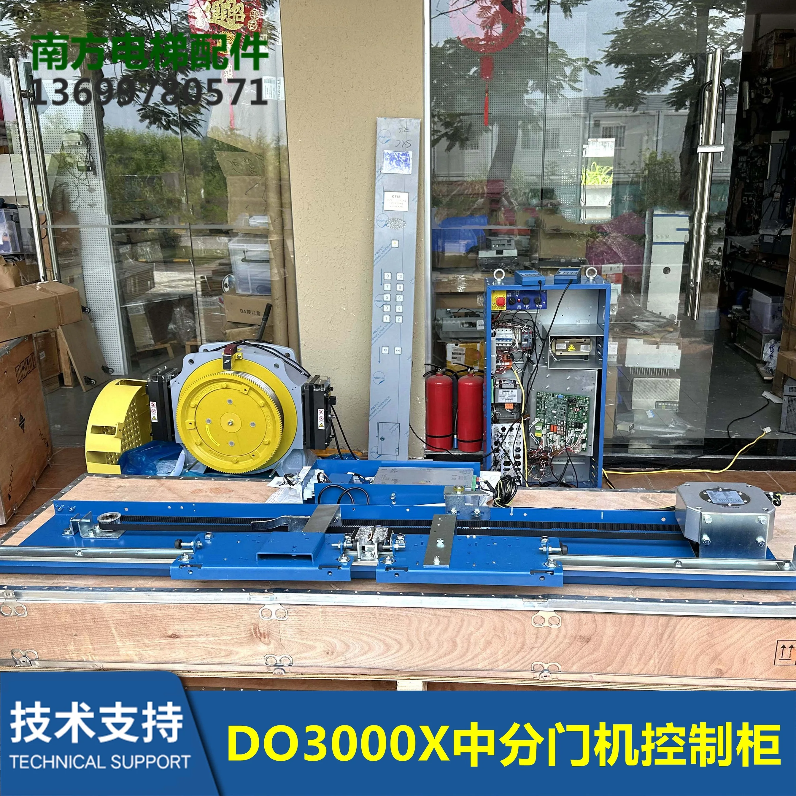 DO3000 Middle Door Divider Control System HAA24350B16 Elevator Accessories HCA24350B99782 B22