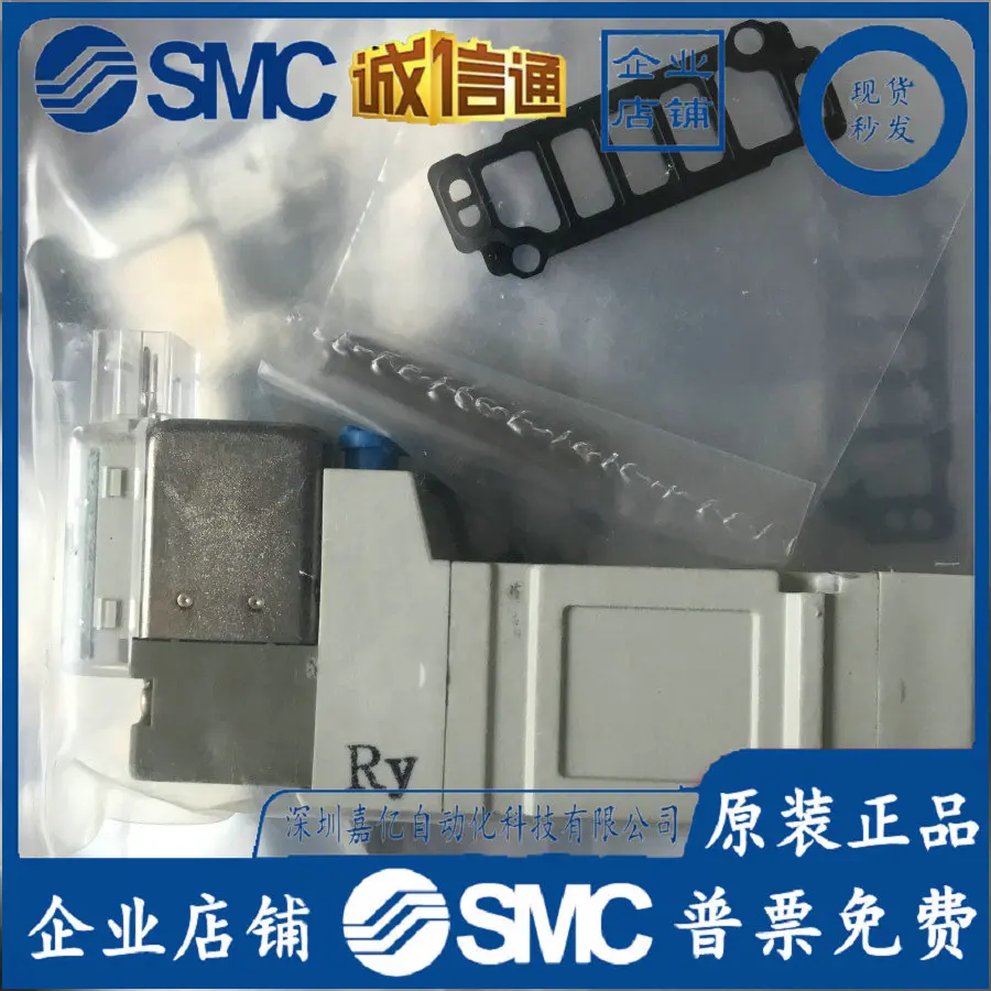 

2025 SY3140-5MOZE Japan SMC Original Genuine Solenoid Valve, Fake One Penalty Ten, Spot Supply