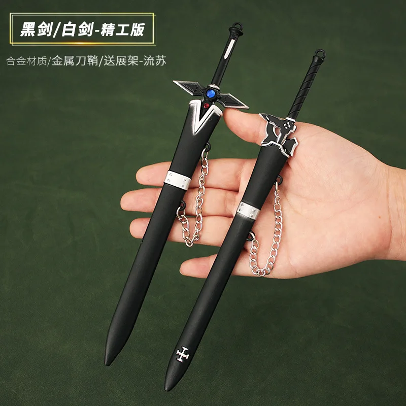 Sword Art Online Katana Keychain 22cm SAO Elucidator White Black Swords Game Anime Keychain Butterfly Knife Weapon Model Gifts