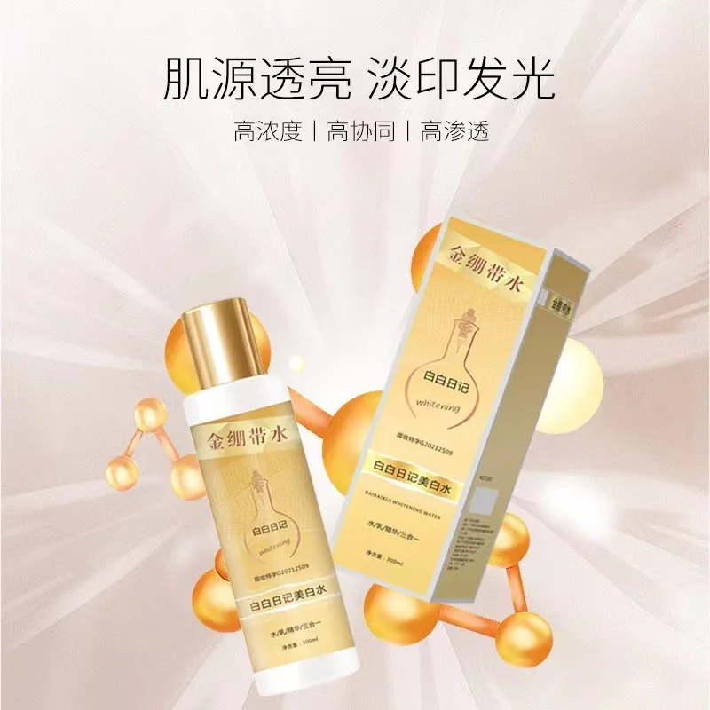 White Diary Gold Bandage Whitening Water 300ml Moisturizing and Brightening Skin Care Products Toner