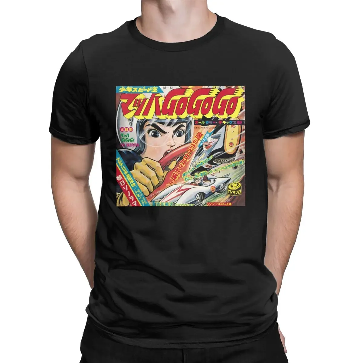 Mach Go Go Go Speed Racer Mach 5 Anime Speedy Manga 100% Cotton Tops Vintage Short Sleeve Crew Neck Tees Graphic Printed T-Shirt