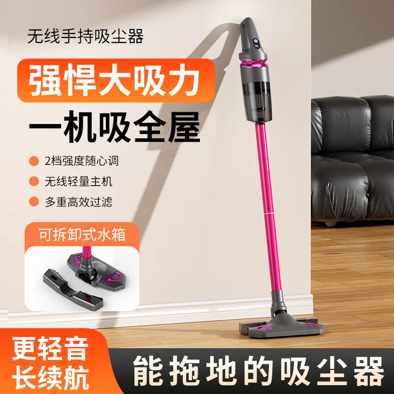 국경 간 신형 가정용 핸디형 강력 흡입 무선 진공청소기 다기능 진드기 제거 및 습식/건식 청소