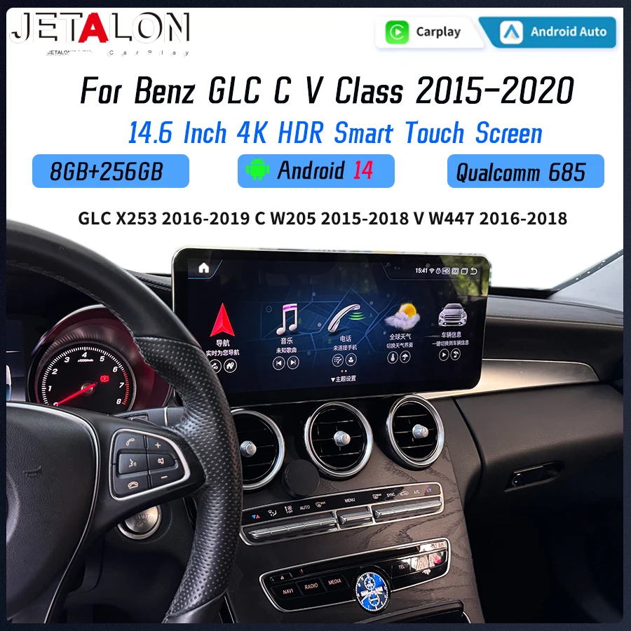 14.6Inch Android 14… - image