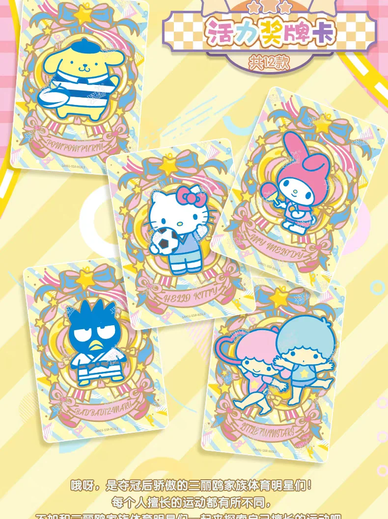 KAYOU Original Authentische Sanrio Exquisite Sammelkarten Hello Kitty Sammelspielkarten Spielzeug Feiertagsgeschenke – Detail 6