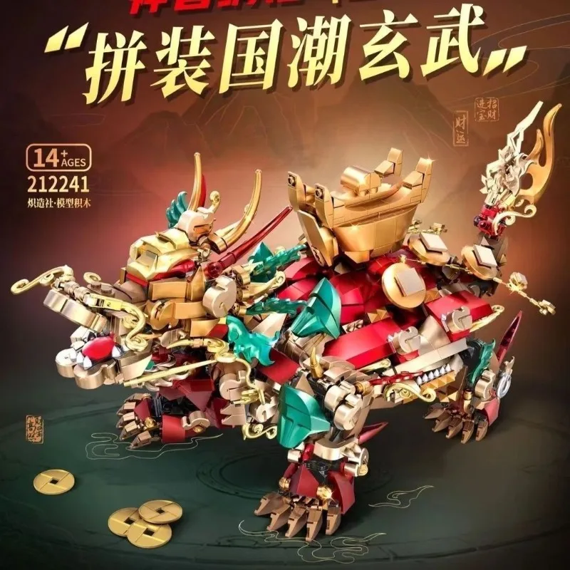 New The Four Divine Beasts Xuanwu Building Block Mecha Models Ornaments Children's Educational Assembled Toys Boys Holiday Gifts